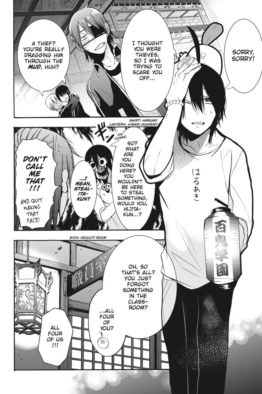 Youkai Gakkou no Sensei Hajimemashita! Chapter 19 page 12