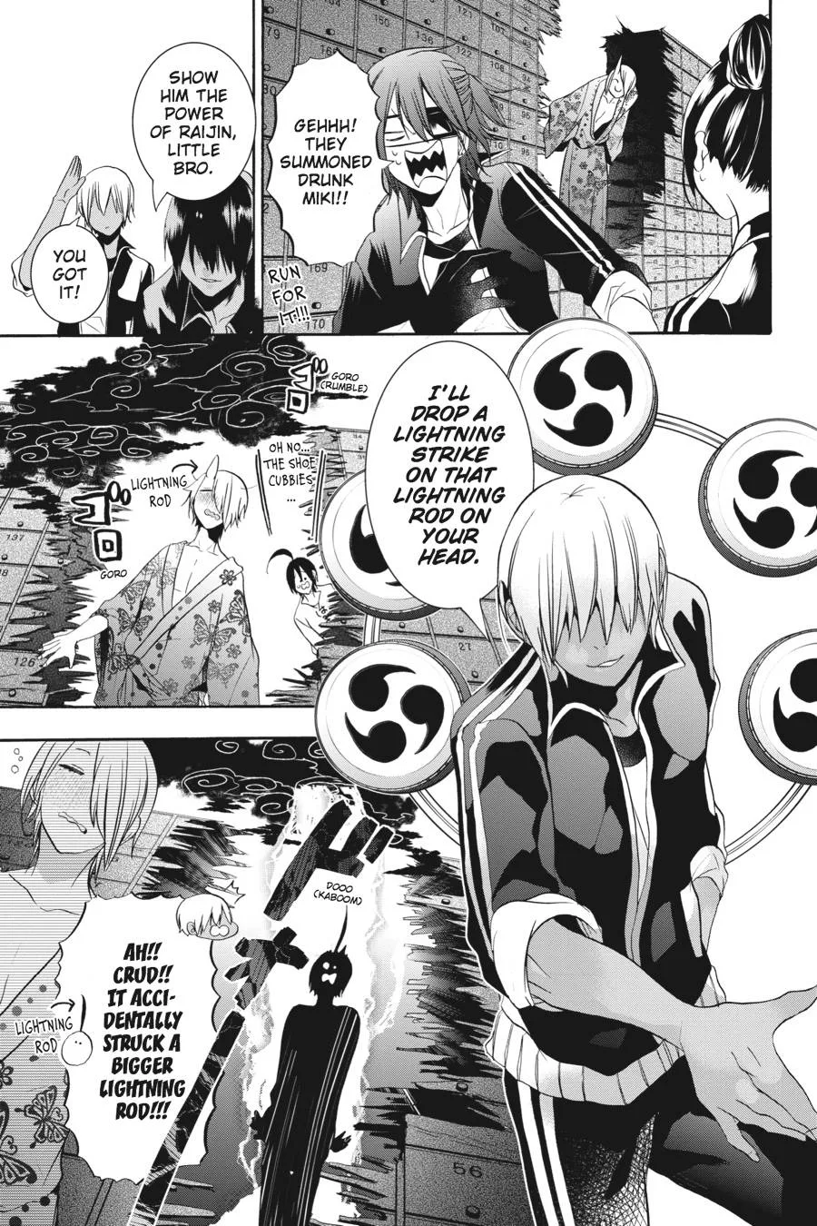 Youkai Gakkou no Sensei Hajimemashita! Chapter 19 page 21