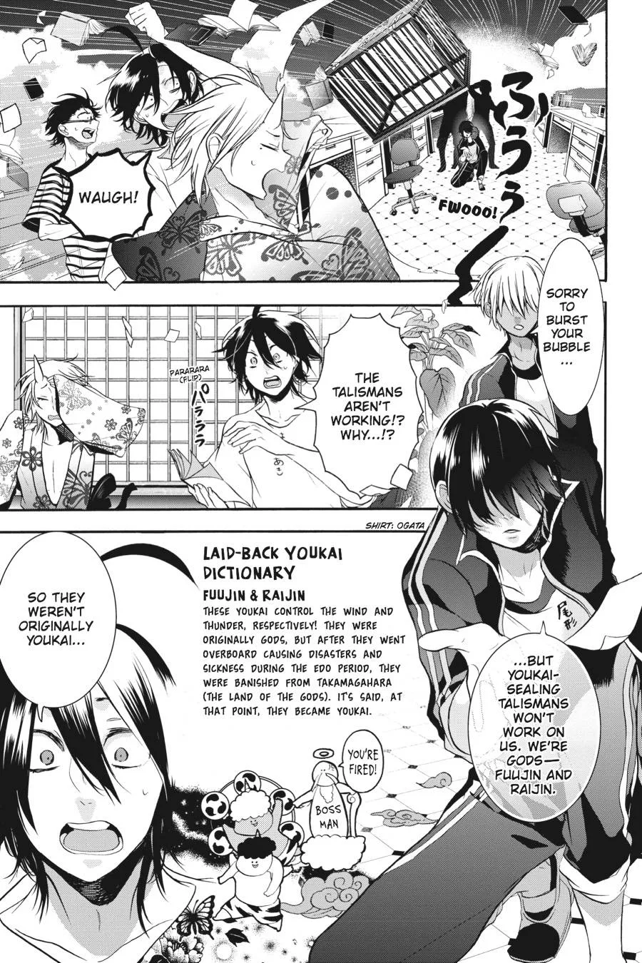 Youkai Gakkou no Sensei Hajimemashita! Chapter 19 page 17