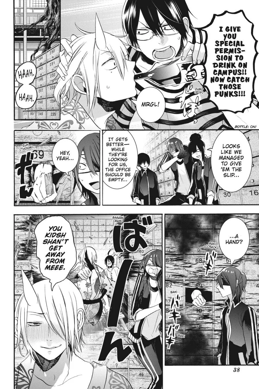 Youkai Gakkou no Sensei Hajimemashita! Chapter 19 page 20