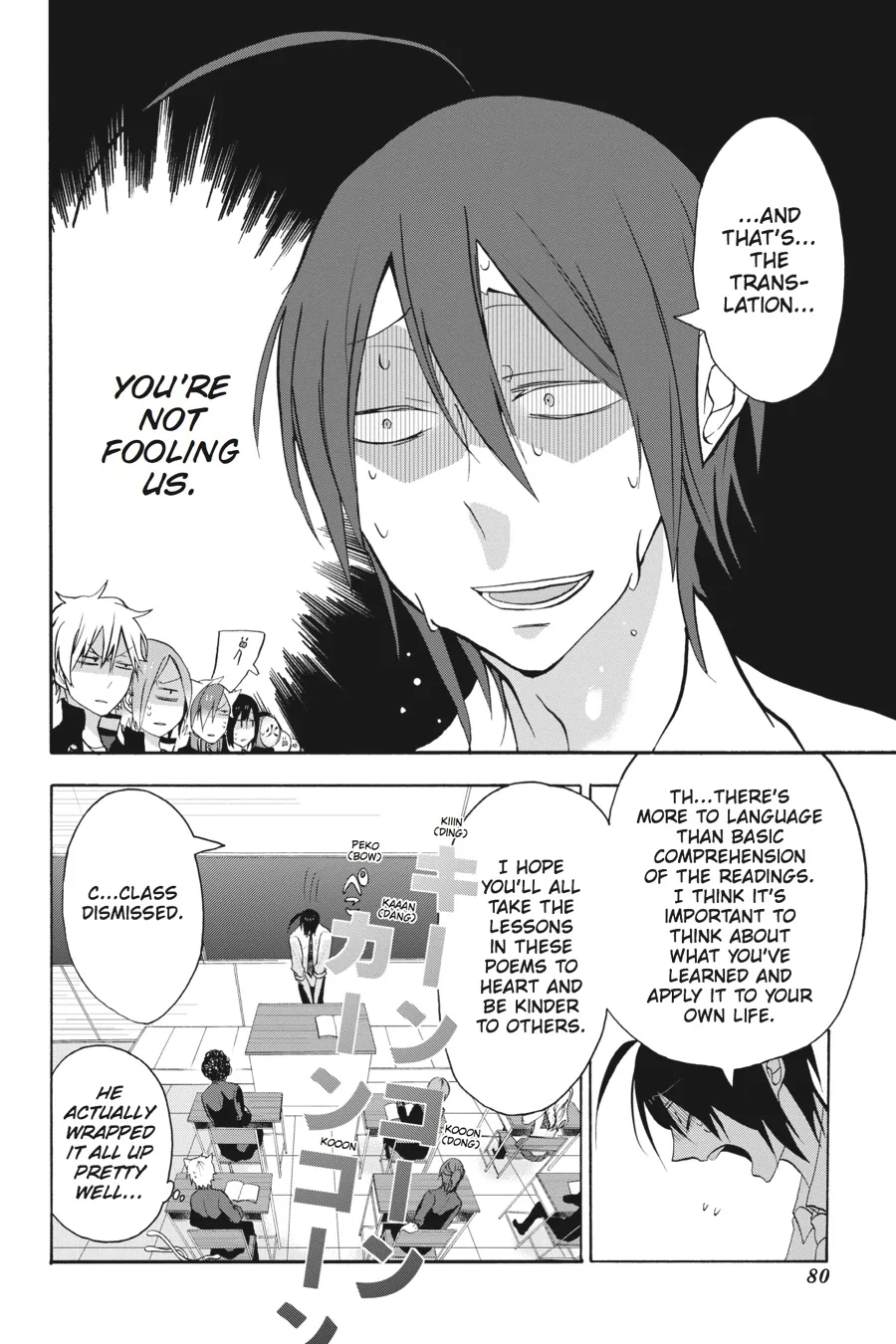 Youkai Gakkou no Sensei Hajimemashita! Chapter 2 page 24