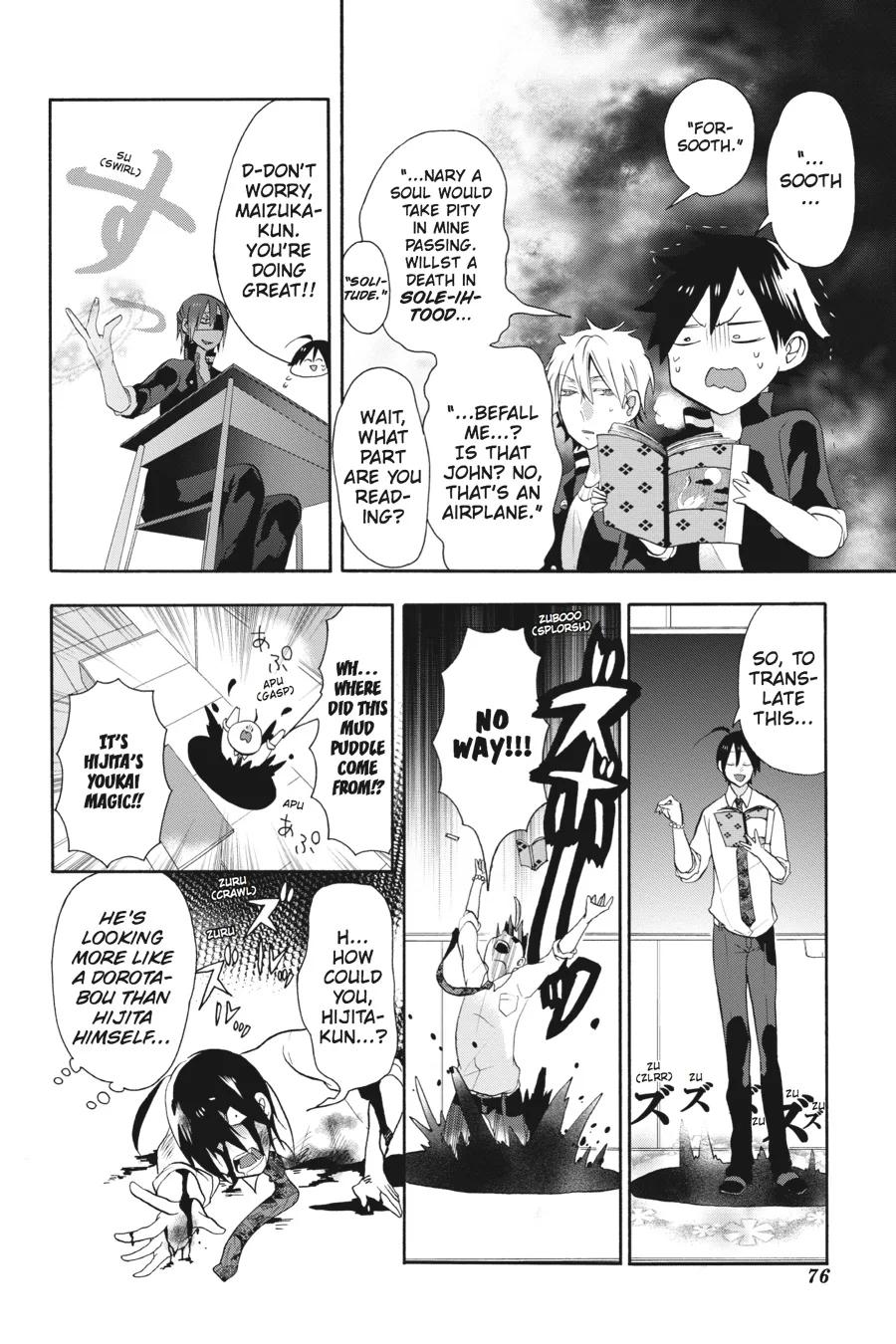 Youkai Gakkou no Sensei Hajimemashita! Chapter 2 page 20