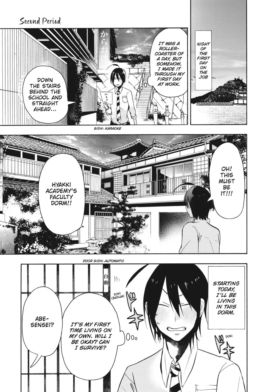 Youkai Gakkou no Sensei Hajimemashita! Chapter 2 page 1