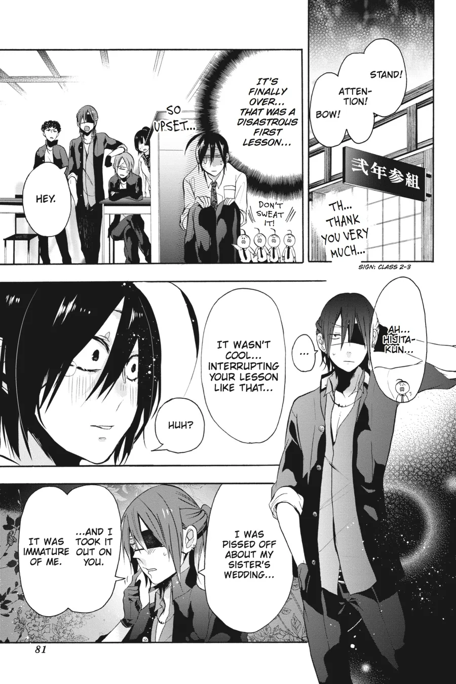 Youkai Gakkou no Sensei Hajimemashita! Chapter 2 page 25