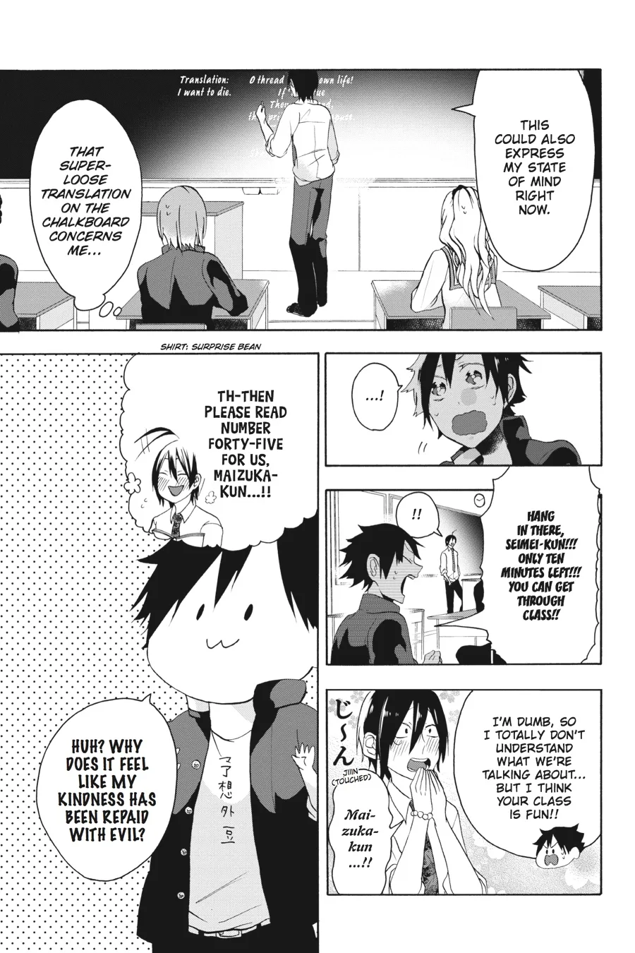 Youkai Gakkou no Sensei Hajimemashita! Chapter 2 page 19