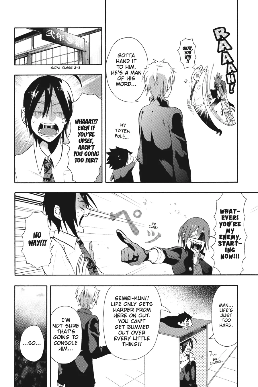 Youkai Gakkou no Sensei Hajimemashita! Chapter 2 page 14