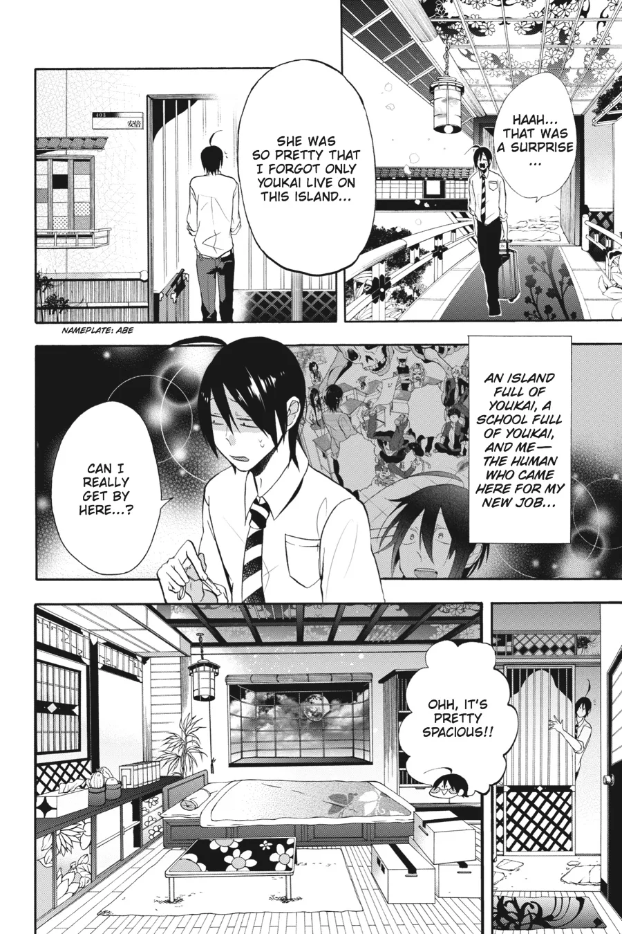 Youkai Gakkou no Sensei Hajimemashita! Chapter 2 page 4