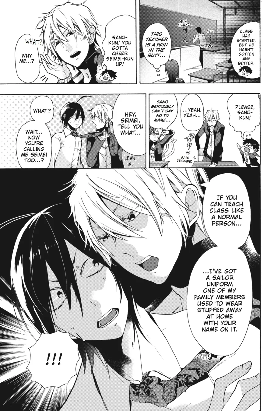 Youkai Gakkou no Sensei Hajimemashita! Chapter 2 page 15