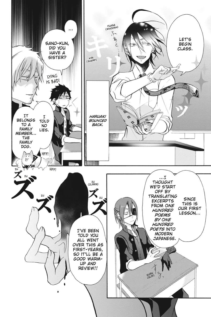 Youkai Gakkou no Sensei Hajimemashita! Chapter 2 page 16