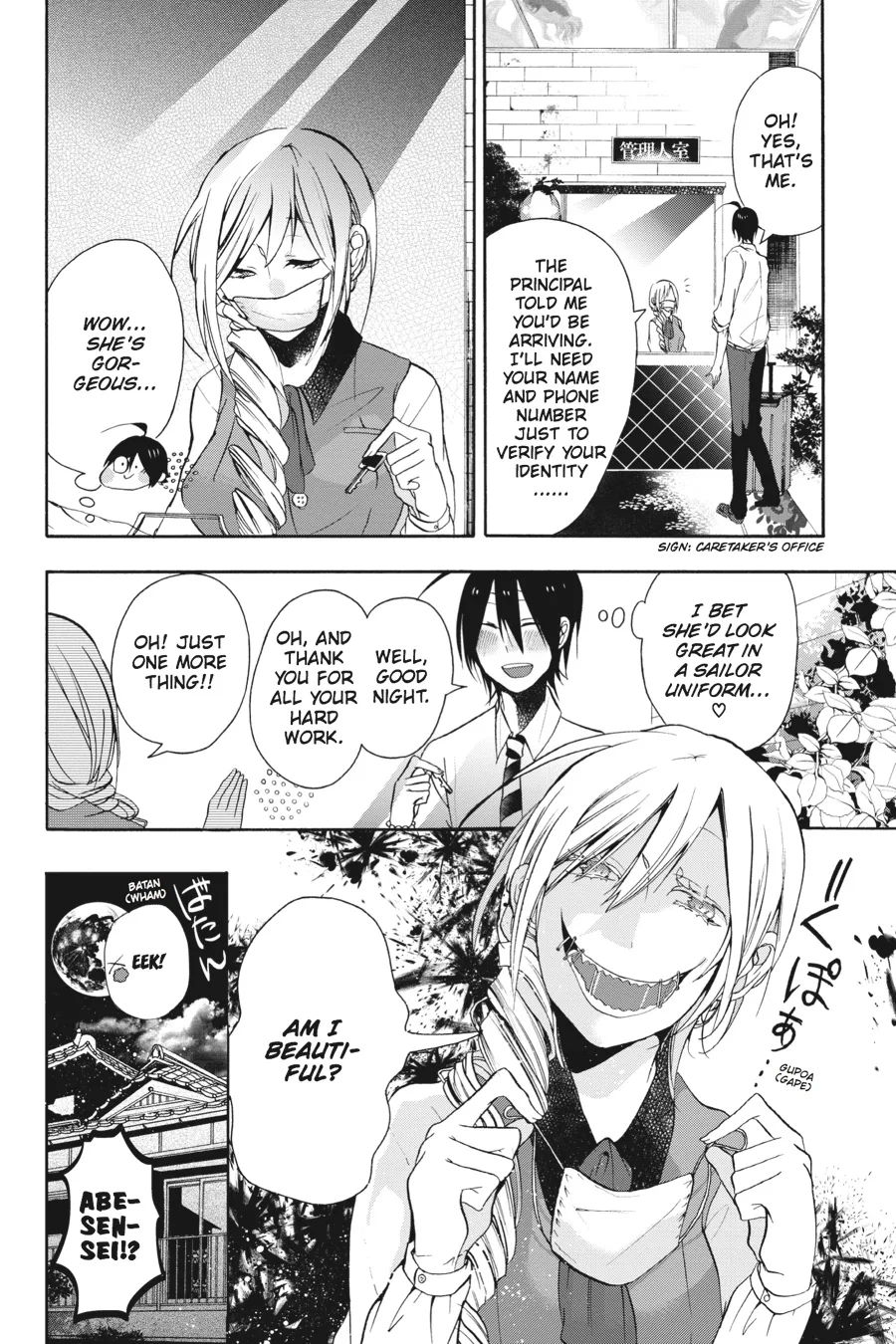 Youkai Gakkou no Sensei Hajimemashita! Chapter 2 page 2