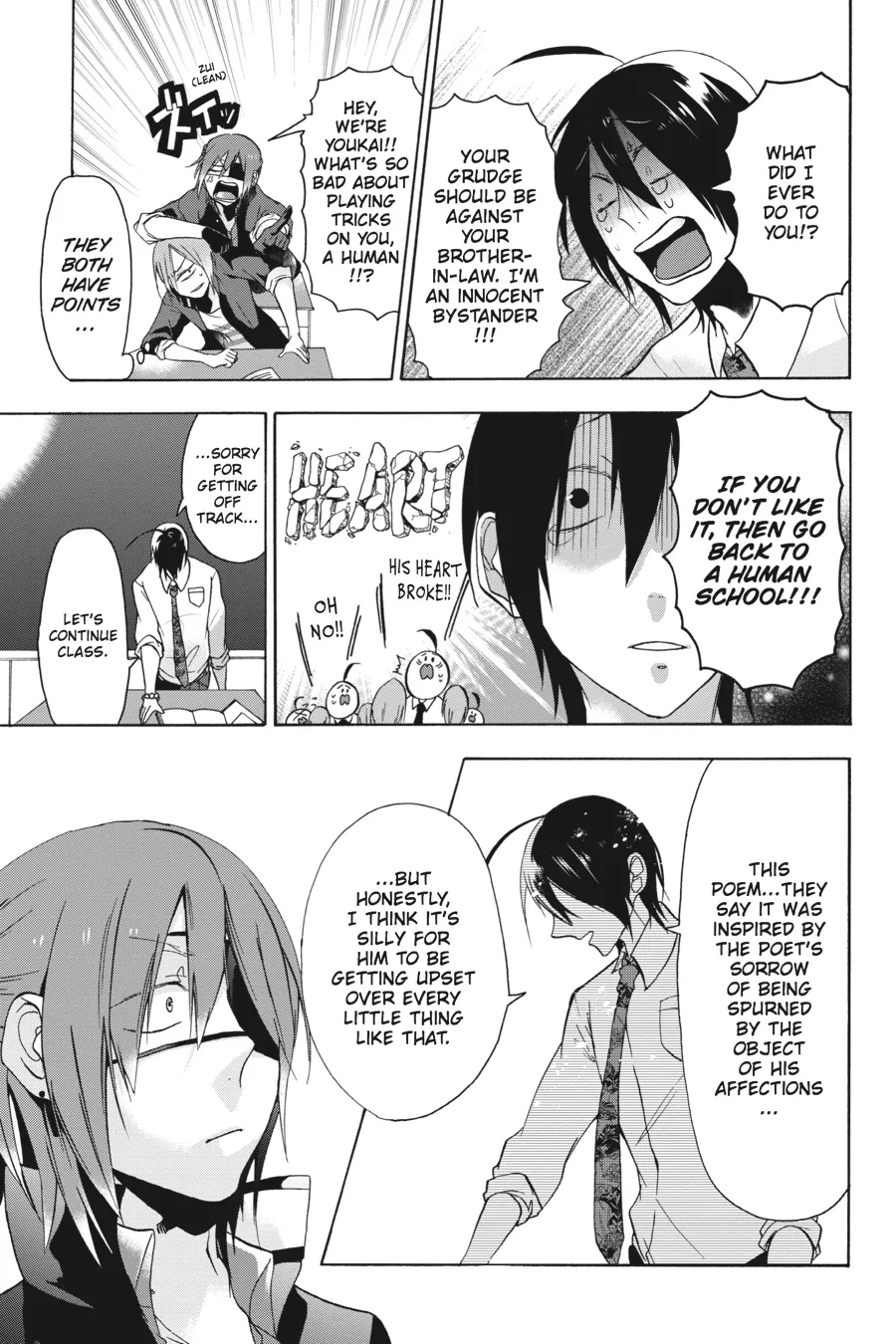 Youkai Gakkou no Sensei Hajimemashita! Chapter 2 page 21