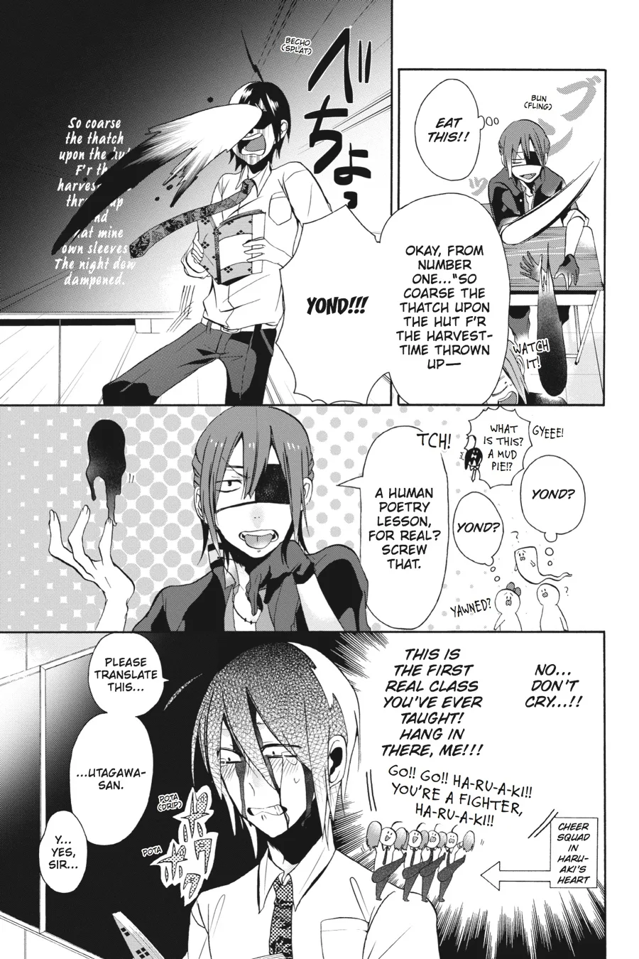 Youkai Gakkou no Sensei Hajimemashita! Chapter 2 page 17