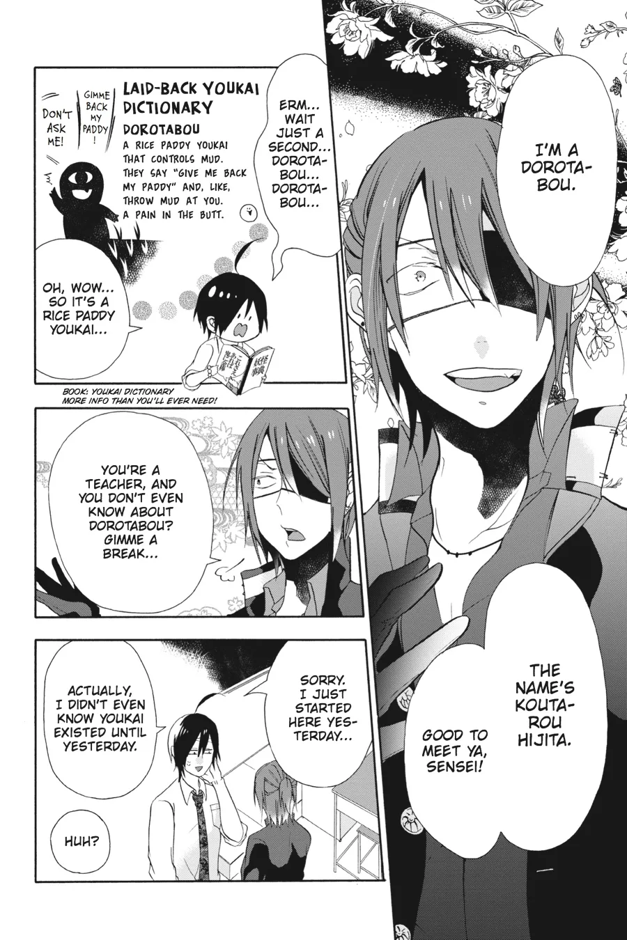 Youkai Gakkou no Sensei Hajimemashita! Chapter 2 page 12