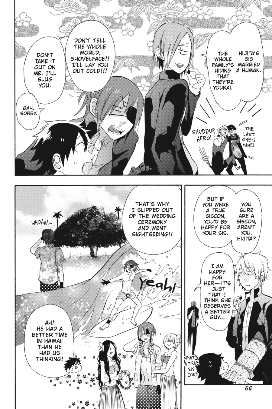 Youkai Gakkou no Sensei Hajimemashita! Chapter 2 page 10