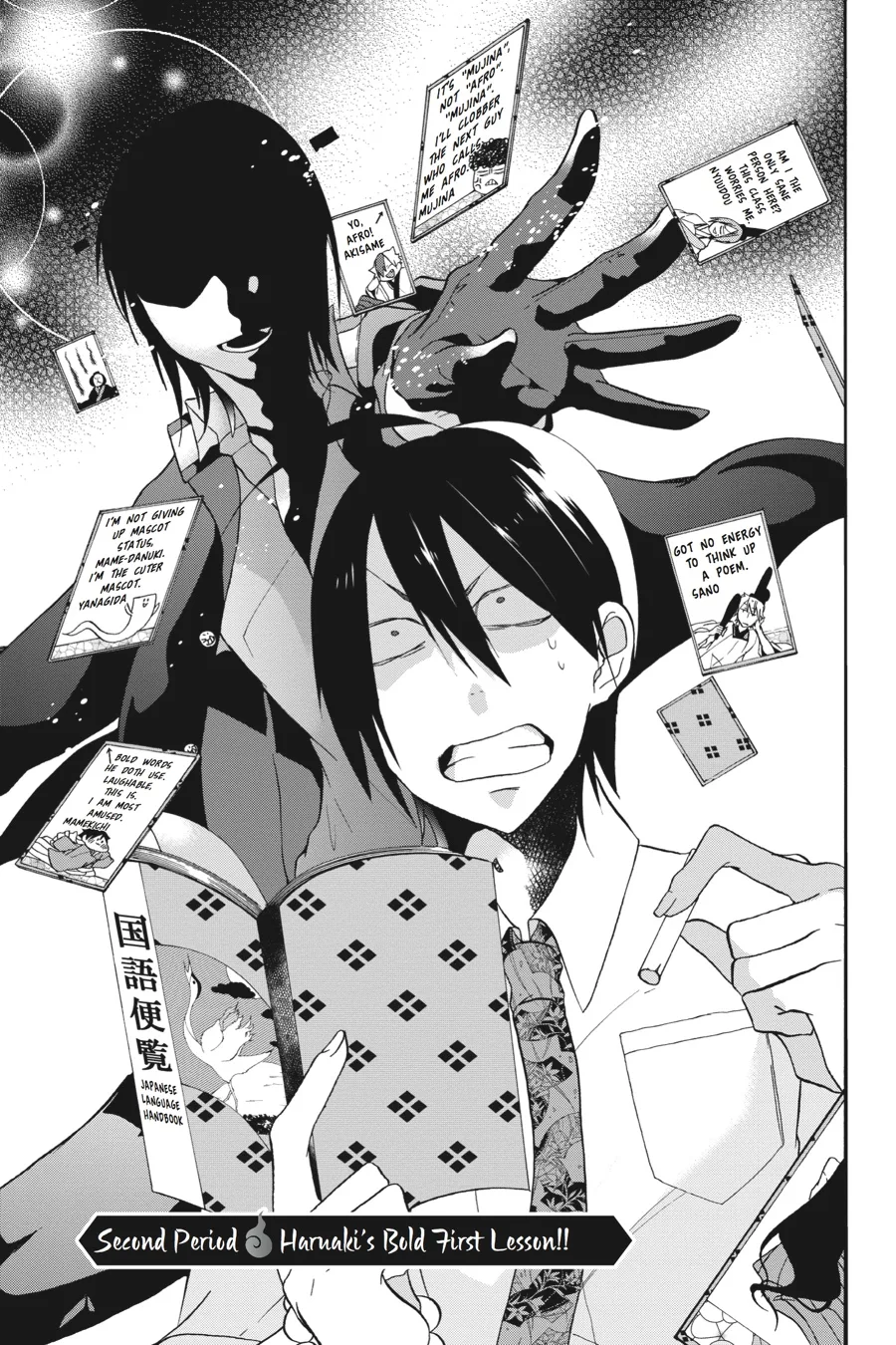 Youkai Gakkou no Sensei Hajimemashita! Chapter 2 page 3