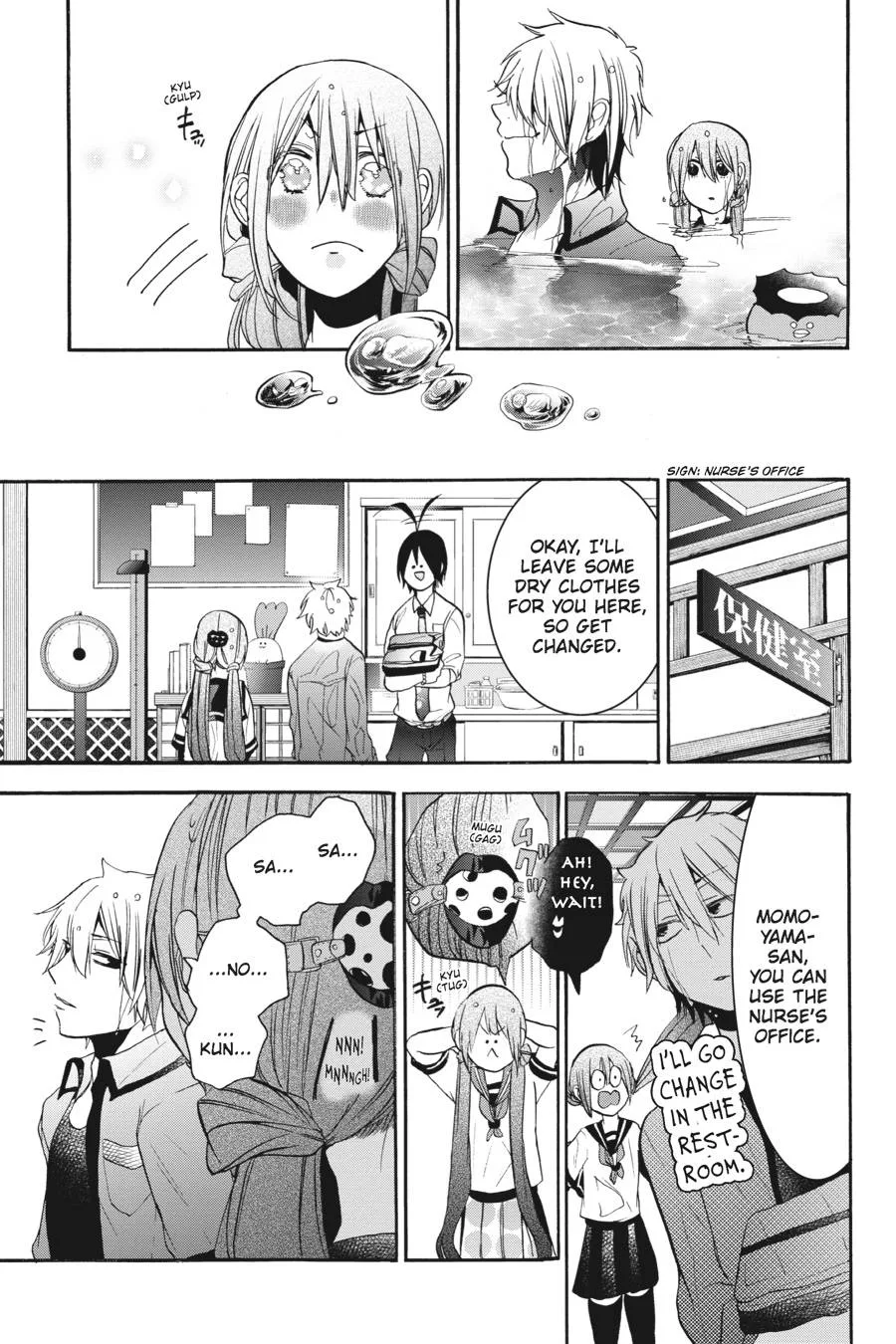 Youkai Gakkou no Sensei Hajimemashita! Chapter 20 page 21