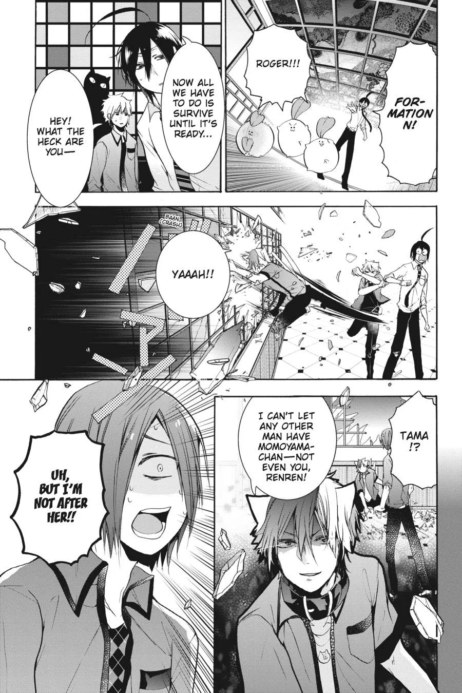 Youkai Gakkou no Sensei Hajimemashita! Chapter 20 page 15