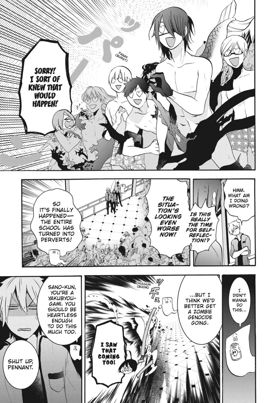 Youkai Gakkou no Sensei Hajimemashita! Chapter 20 page 13
