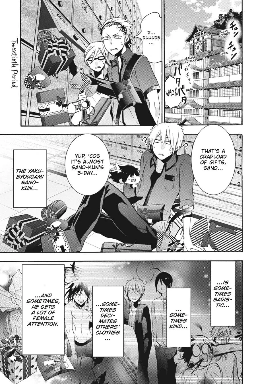 Youkai Gakkou no Sensei Hajimemashita! Chapter 20 page 1