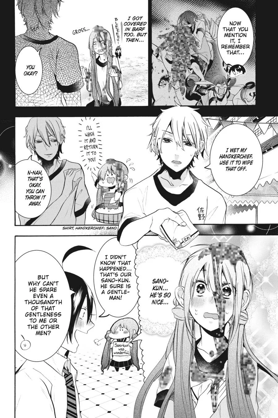 Youkai Gakkou no Sensei Hajimemashita! Chapter 20 page 6