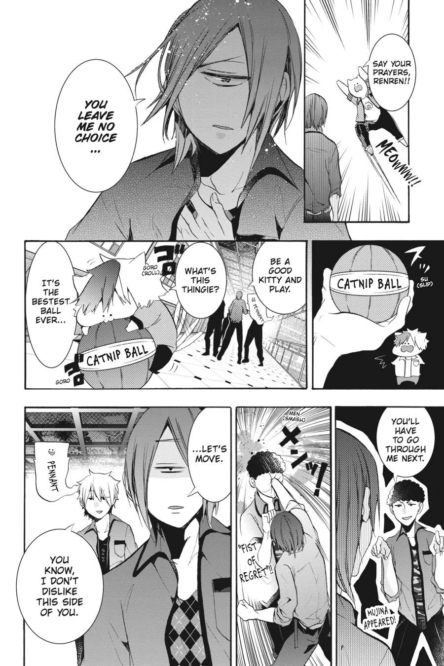 Youkai Gakkou no Sensei Hajimemashita! Chapter 20 page 16