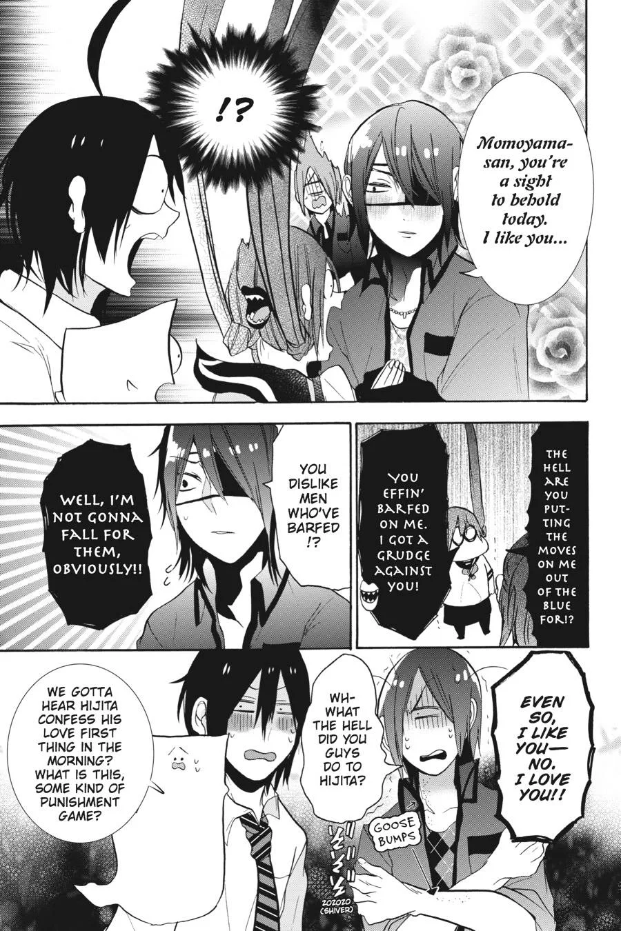 Youkai Gakkou no Sensei Hajimemashita! Chapter 20 page 9
