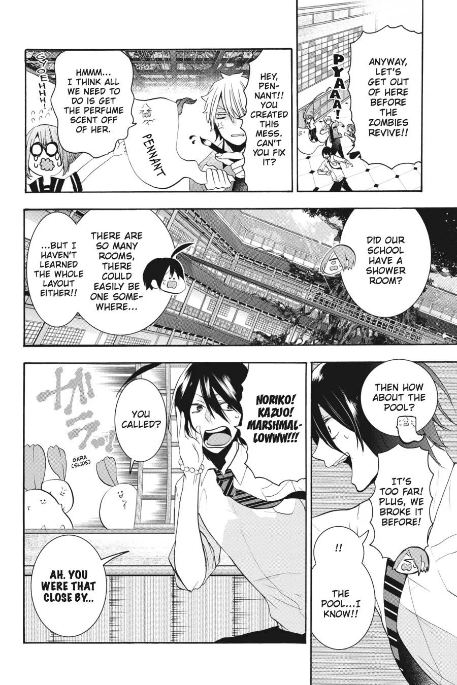 Youkai Gakkou no Sensei Hajimemashita! Chapter 20 page 14
