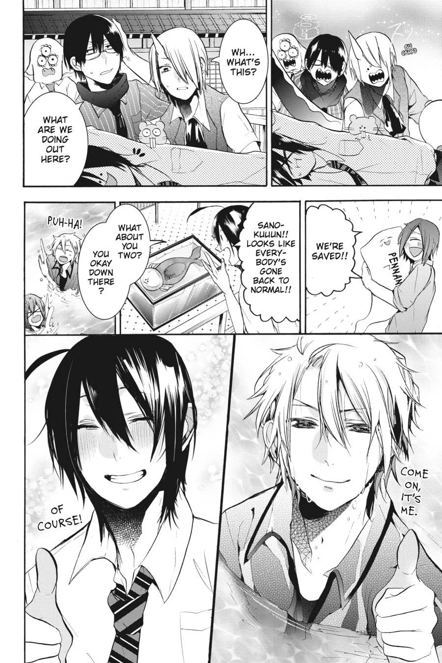 Youkai Gakkou no Sensei Hajimemashita! Chapter 20 page 20