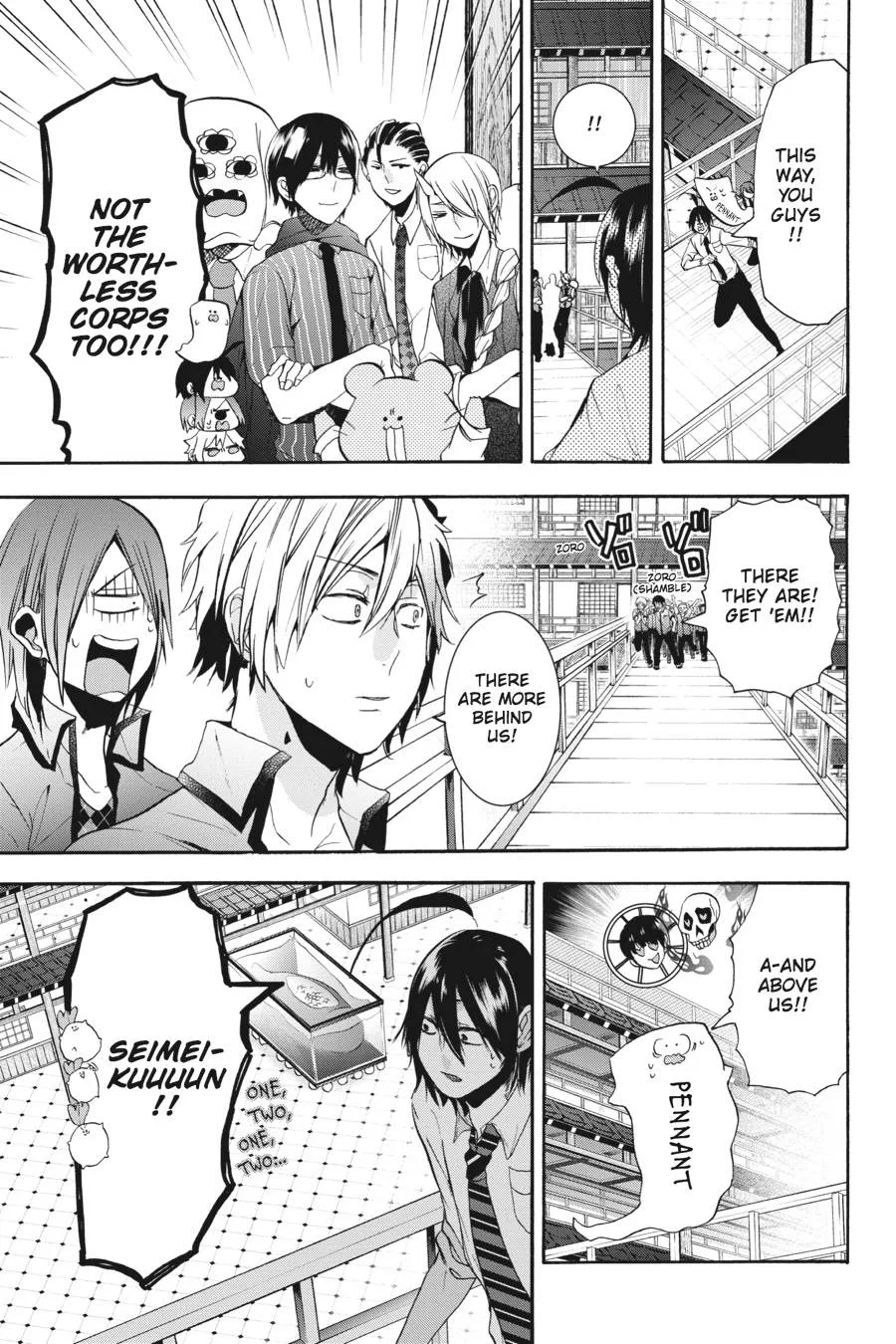 Youkai Gakkou no Sensei Hajimemashita! Chapter 20 page 17