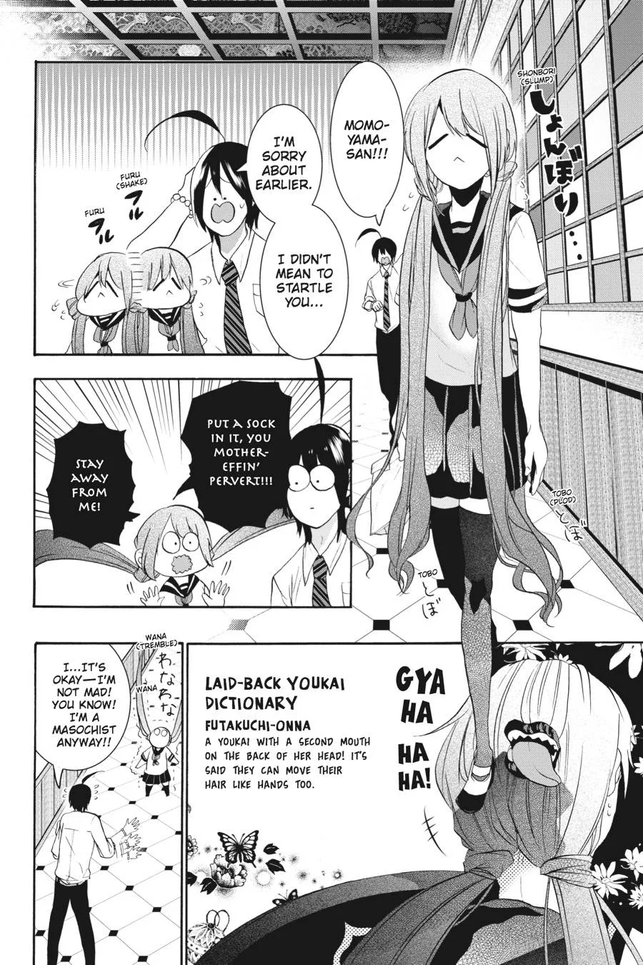 Youkai Gakkou no Sensei Hajimemashita! Chapter 20 page 4
