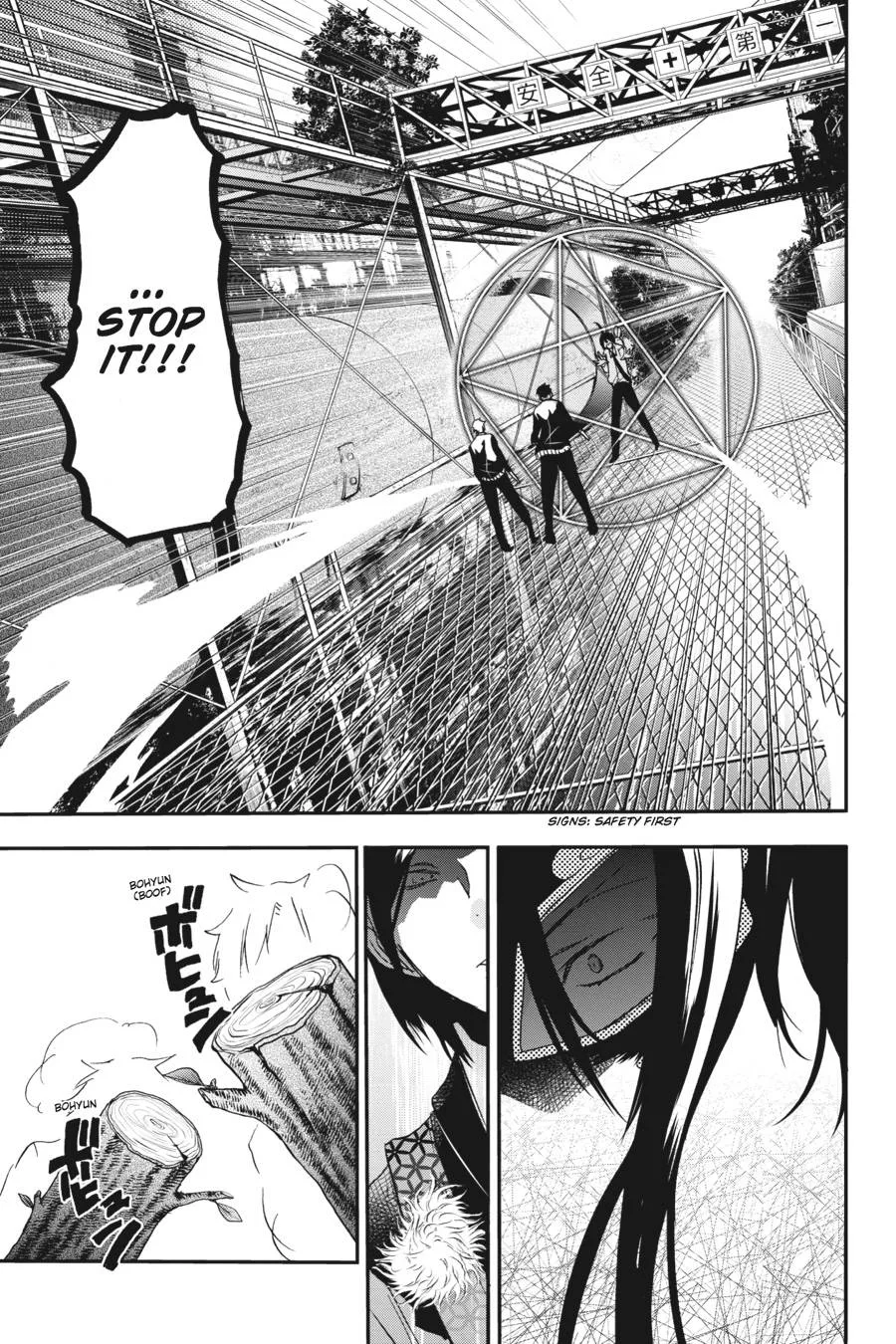 Youkai Gakkou no Sensei Hajimemashita! Chapter 21 page 23