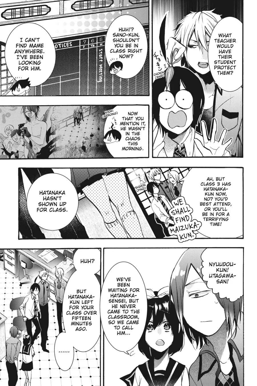 Youkai Gakkou no Sensei Hajimemashita! Chapter 21 page 5