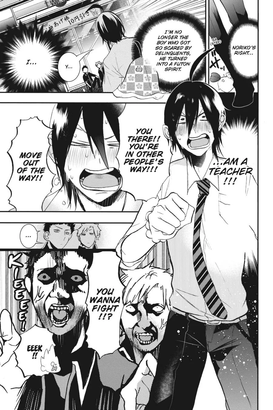 Youkai Gakkou no Sensei Hajimemashita! Chapter 21 page 21