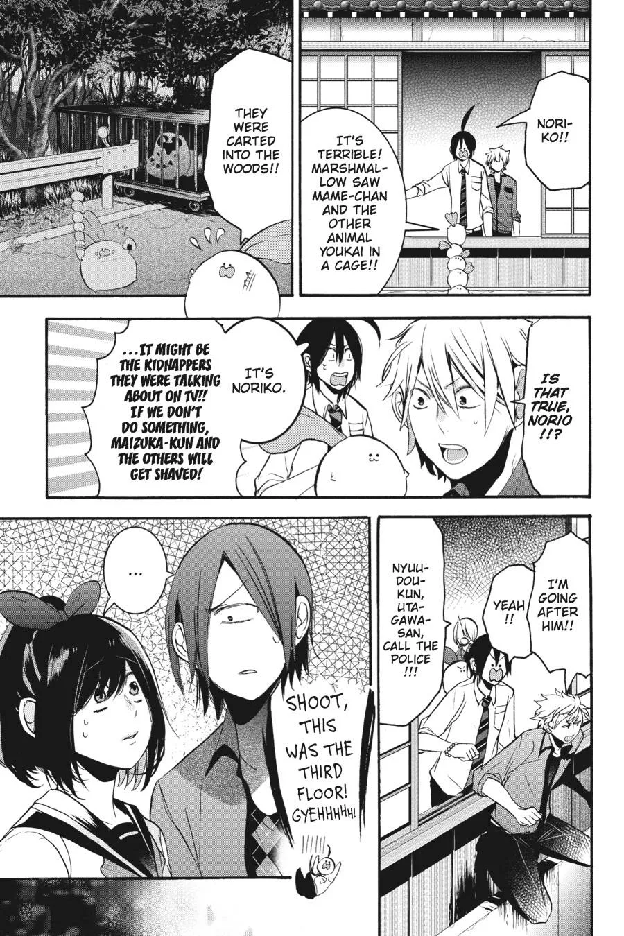 Youkai Gakkou no Sensei Hajimemashita! Chapter 21 page 7
