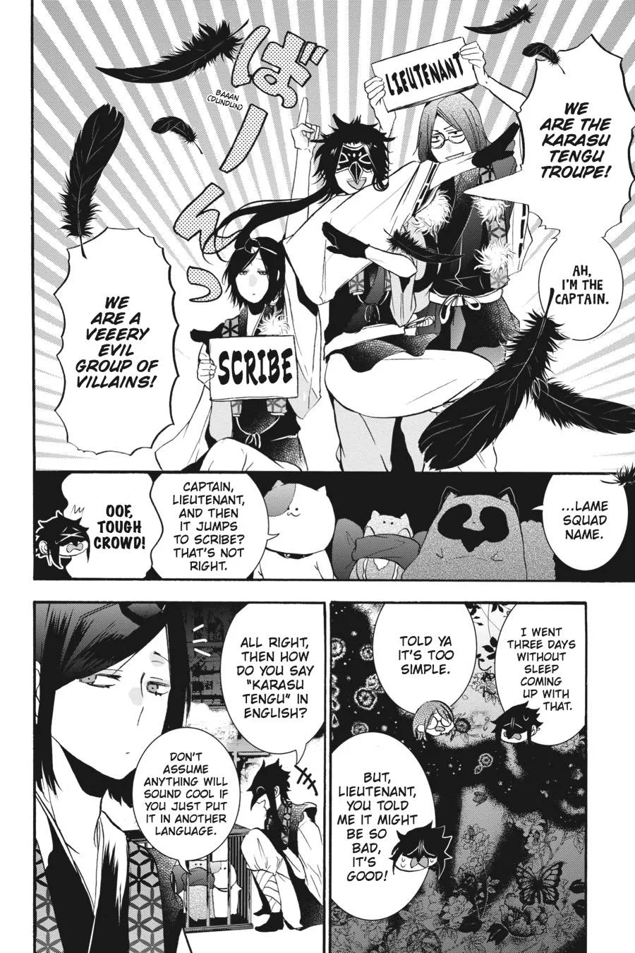 Youkai Gakkou no Sensei Hajimemashita! Chapter 21 page 10