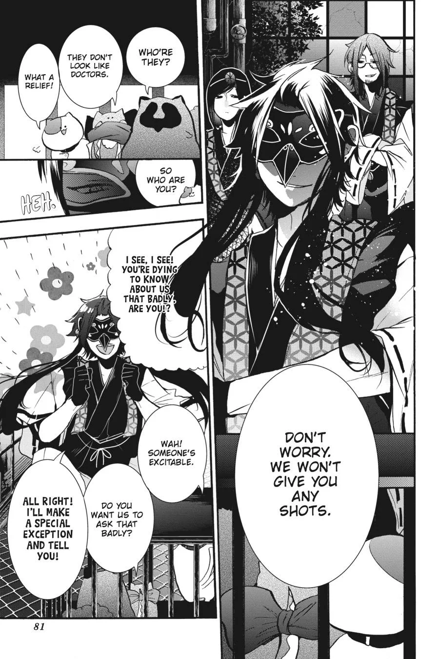Youkai Gakkou no Sensei Hajimemashita! Chapter 21 page 9