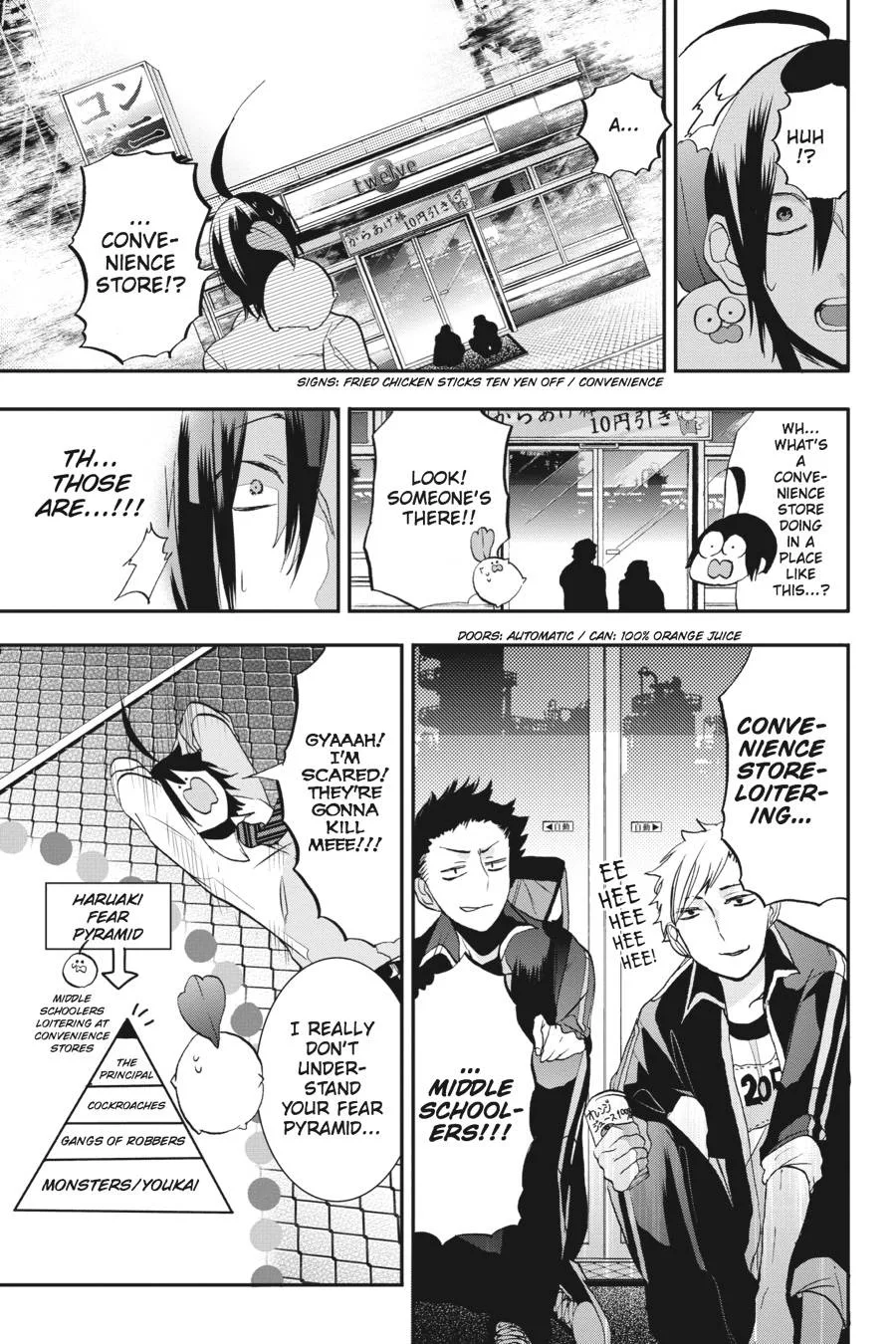 Youkai Gakkou no Sensei Hajimemashita! Chapter 21 page 19