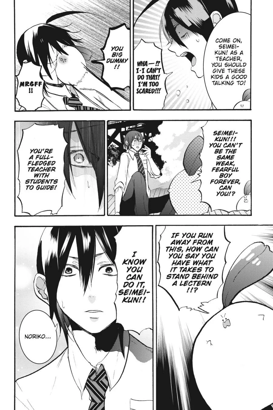 Youkai Gakkou no Sensei Hajimemashita! Chapter 21 page 20