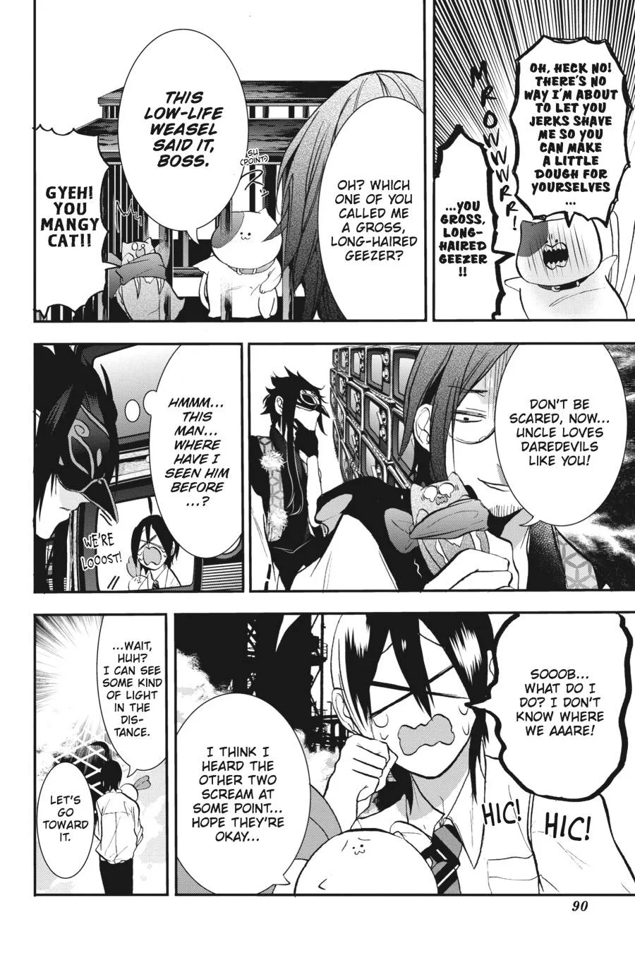Youkai Gakkou no Sensei Hajimemashita! Chapter 21 page 18