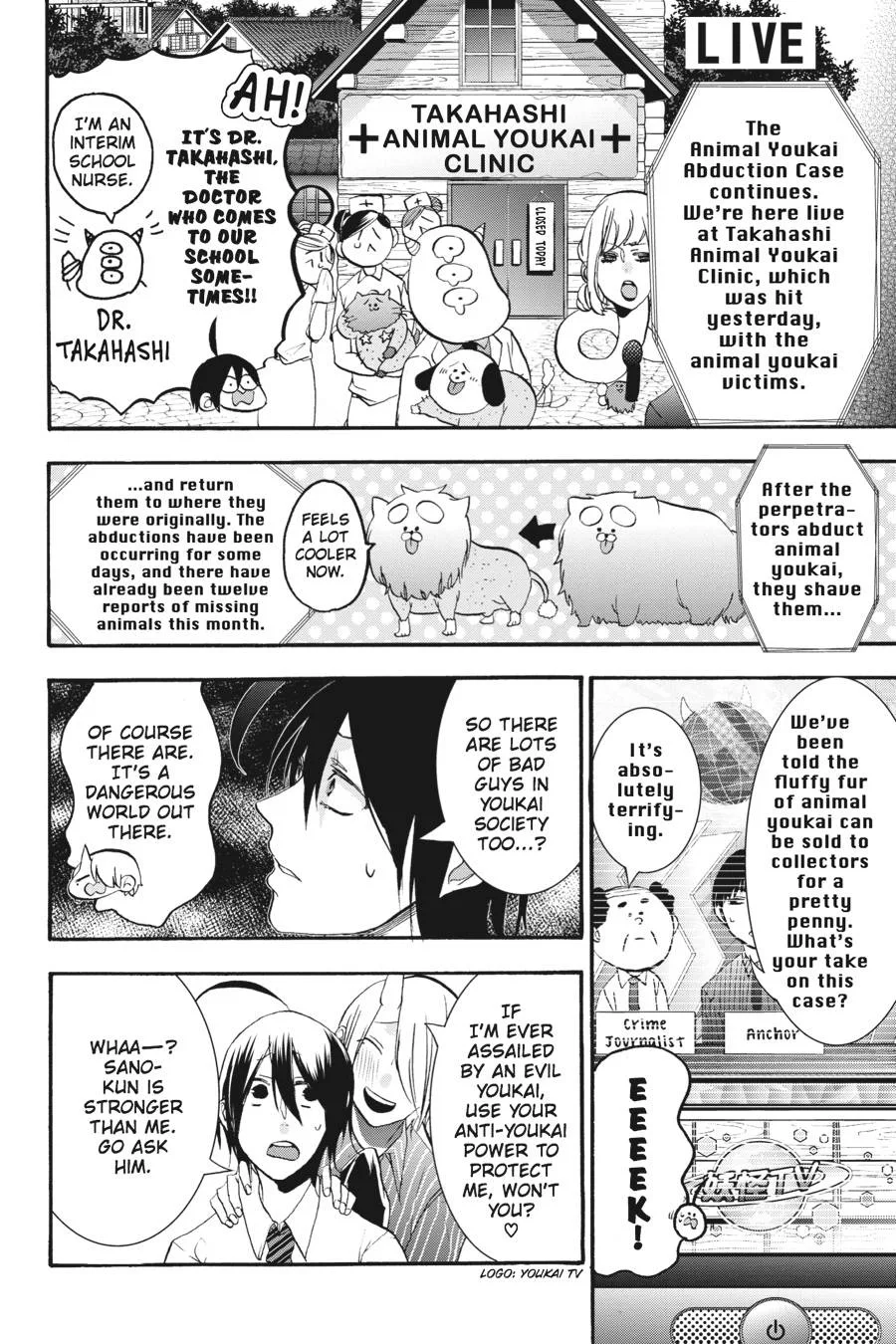 Youkai Gakkou no Sensei Hajimemashita! Chapter 21 page 4