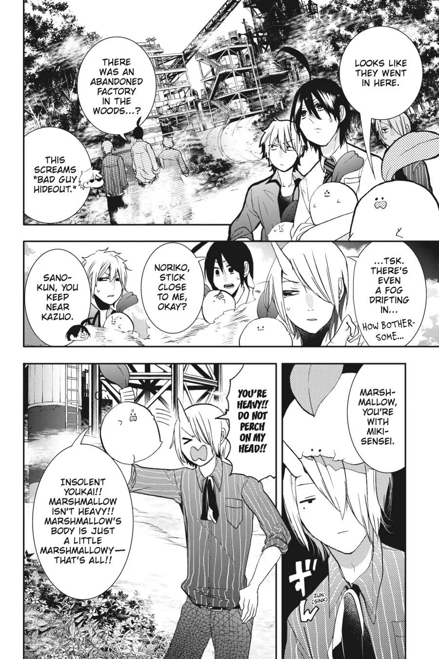 Youkai Gakkou no Sensei Hajimemashita! Chapter 21 page 12