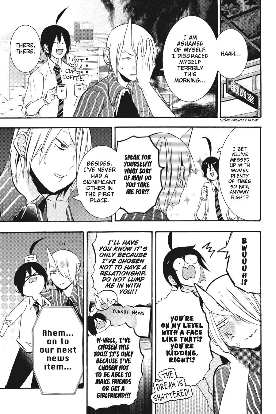 Youkai Gakkou no Sensei Hajimemashita! Chapter 21 page 3