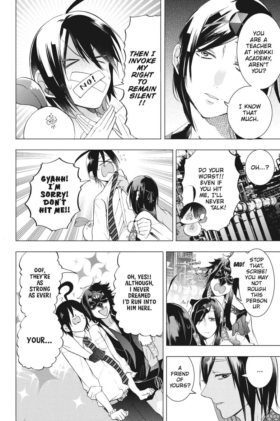 Youkai Gakkou no Sensei Hajimemashita! Chapter 22 page 4