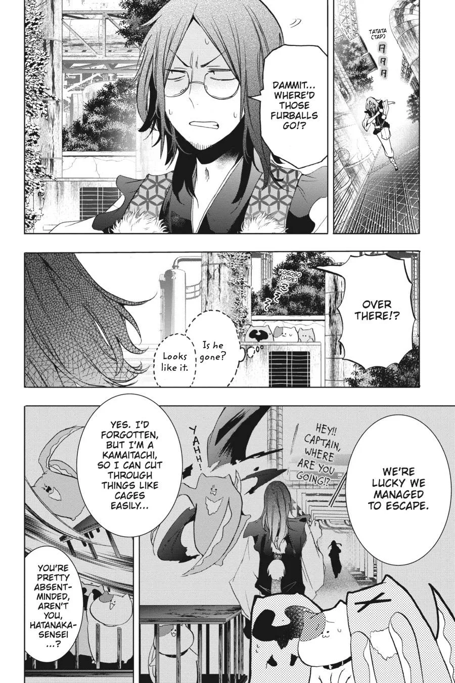 Youkai Gakkou no Sensei Hajimemashita! Chapter 22 page 6
