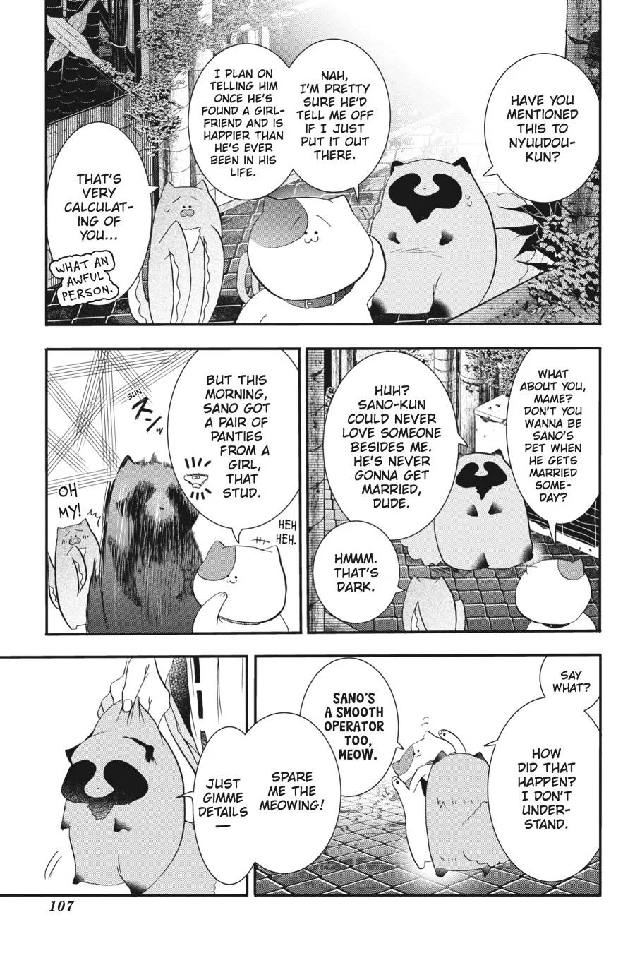 Youkai Gakkou no Sensei Hajimemashita! Chapter 22 page 9