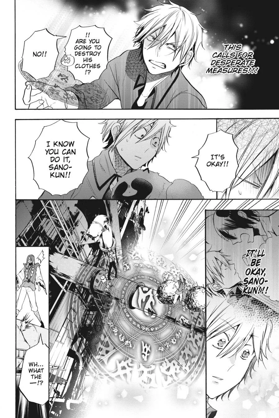 Youkai Gakkou no Sensei Hajimemashita! Chapter 22 page 20