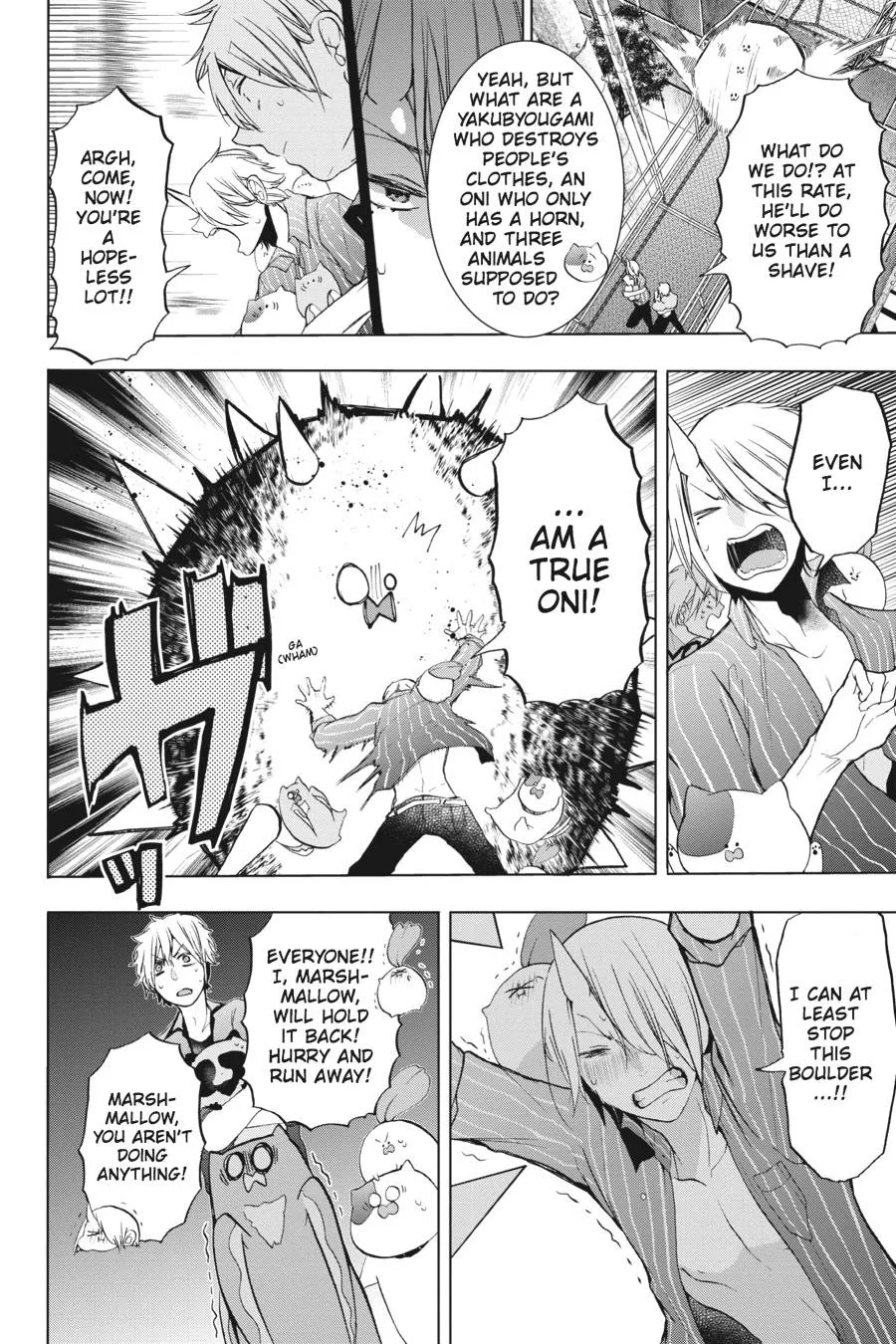 Youkai Gakkou no Sensei Hajimemashita! Chapter 22 page 14
