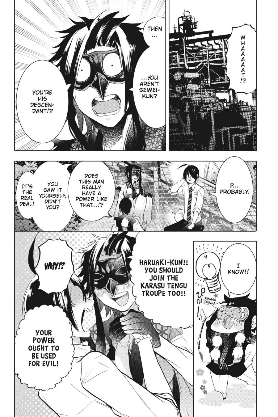 Youkai Gakkou no Sensei Hajimemashita! Chapter 22 page 16