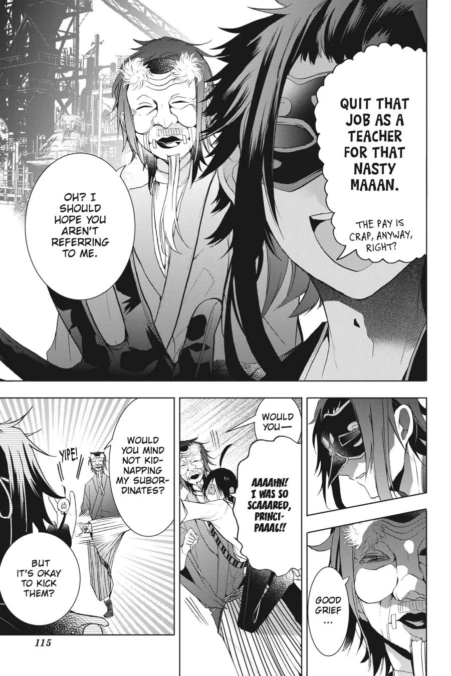 Youkai Gakkou no Sensei Hajimemashita! Chapter 22 page 17