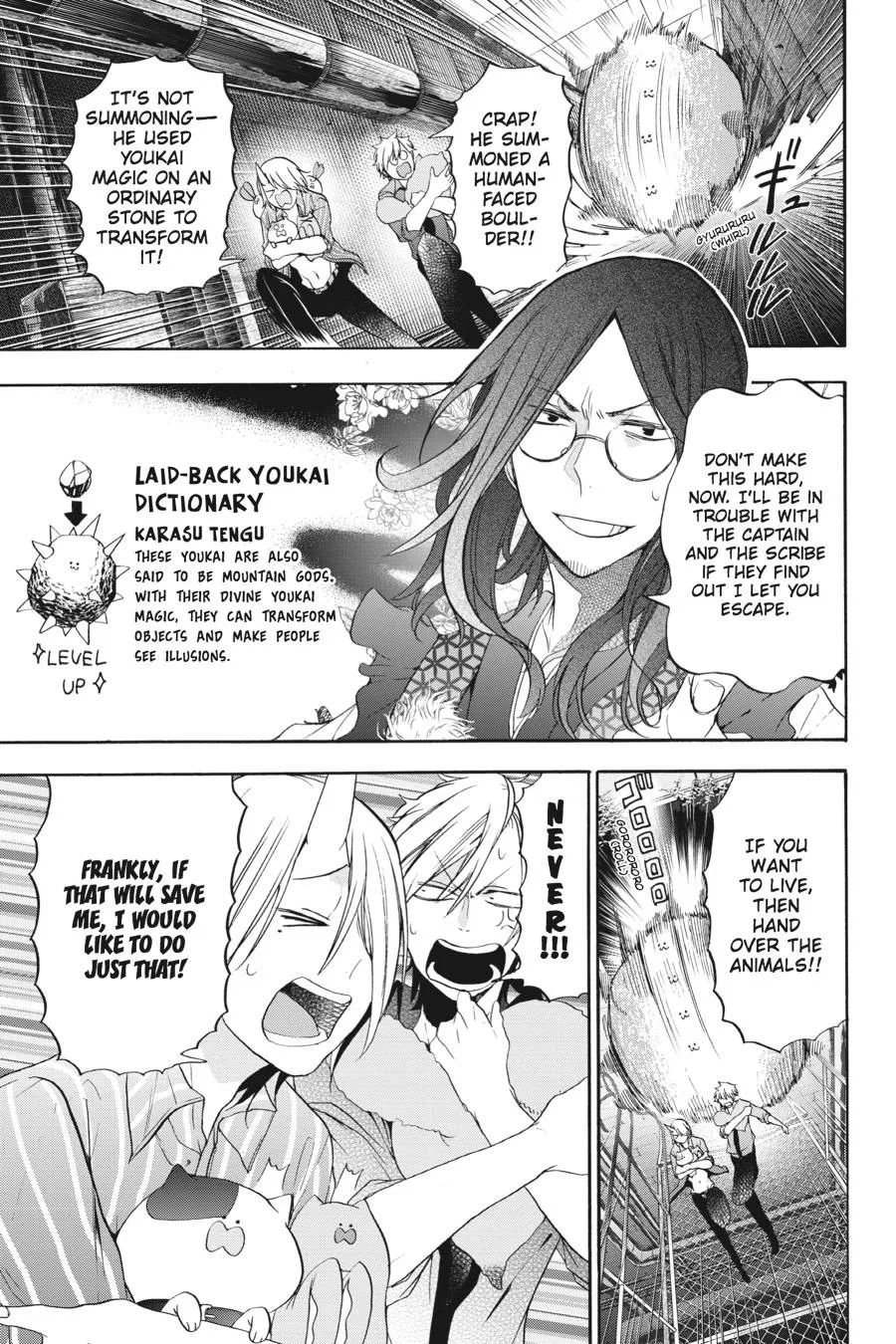 Youkai Gakkou no Sensei Hajimemashita! Chapter 22 page 13